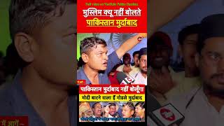 narendramodi yogiadityanath lawrencebishnoi salmankhan pakistan shorts bjpnews bihar news [upl. by Sudbury146]