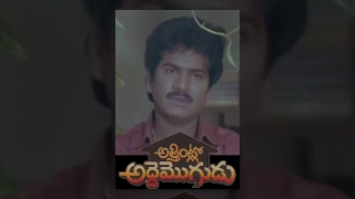 Atta Intlo Adde Mogudu Full Movie  Rajendra Prasad NIrosha [upl. by Silverman]