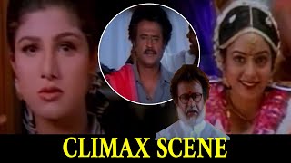 Arunachalam Full Movie in Tamil Facts and Review  Rajinikanth  Soundarya  Rambha  Arunachalam [upl. by Nnylyam]