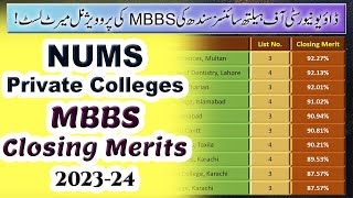 NUMS Private Medical Colleges MBBS Closing Merits 2023  Dow University MBBS Provisional Lists [upl. by Saisoj]