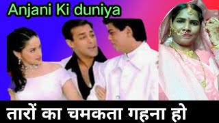 Taaron Ka Chamkta Gehna Ho Wedding Song  Shahrukh Khan Salman Khan Madhuri Dixit  Udit Narayan [upl. by Anyaled860]