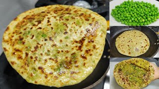 मटर के पराठे बनाने का बिल्कुल नया और आसान तरीका  Matar Ka Paratha  Aloo Matar Paratha  Chef Ashok [upl. by Aimas]