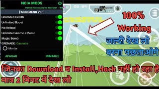 mini militia hack mod download link old version 2023  how to hack mini militia old version [upl. by Idalla]