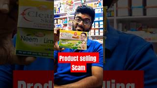 Product selling scam  krishna medicose minivlog productselling pharmacyshop ytshorts shorts [upl. by Fleeta]