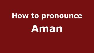 Pronounce Names  How to Pronounce Aman [upl. by Yeneffit202]