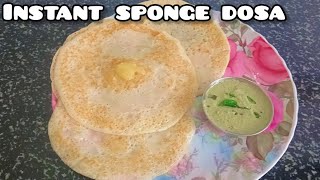 ಉದ್ದಿನಬೇಳೆ ಇಲ್ಲದೇ ತಕ್ಷಣ ಸ್ಪಾಂಜ್ ದೋಸೆ ಮಾಡಿ ನೋಡಿinstant sponge dosaRecipeBharathis kitchen [upl. by Lorri]