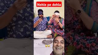 Nehle pe dehla🤣😂 funny comedy fun suratkurti couple greenscreen reaction trending shorts [upl. by Burgener569]