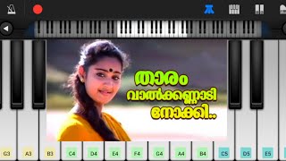 Thaaram Vaalkannadi Nokki  EASY and SLOW Piano Tutorial  Keli [upl. by Nachison744]