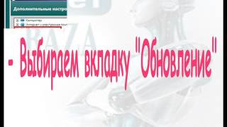 Как бесплатно и без ключей обновлять ESET NOD32 Antivirus v3456 и ESET SmartSecurity v456 с сайт [upl. by Rodmur]