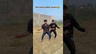 Kamariya jalebi jaisan dance trending shorts short foryou [upl. by Itsirk]