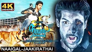 Naaigal Jaakirathai Tamil full Movie  4K [upl. by Latonia42]