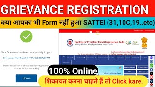 Grievance registration form pf  Pf me grievance register kaise kare  SainikWelfareNews [upl. by Eibor927]