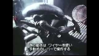 Gigers Alien  1979 Documentary [upl. by Mayda]