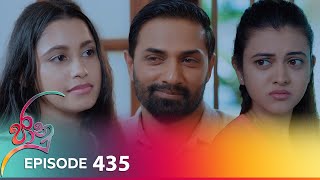 Jaanu  Episode 435  20241024  ITN [upl. by Airtal]