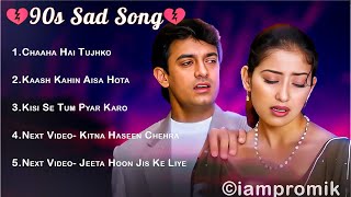 90’S Sad Hindi Songs💔 90s Old Song💔 Udit Narayan Alka Yagnik Kumar Sanu Sonu Nigam 😥 [upl. by Aronle]