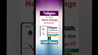 Instagram Me Name Kaise Change Kare  How to Change Instagram Name [upl. by Cora]