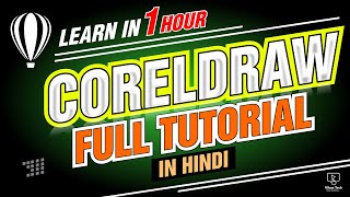 Coreldraw Tutorial in Hindi For Beginners Dont Miss it [upl. by Sanoj]