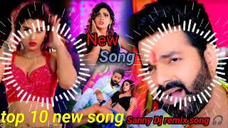 पवन सिंह के गाना Pawan Singh ke Bhojpuri new gana viralvideo bhojpuri trending video vlog dj [upl. by Sharpe369]