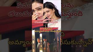 Samantha emotional lovesong lovestory lovefailurestatus nagachaitya samantha sobhitadhulipala [upl. by Ernesta]