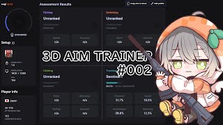 【3D Aim Trainer】ふつかめー。【20241115】 [upl. by Mamoun82]