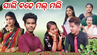 TinkuTingalu Dolu Sambalpuri Old Mix Comedy [upl. by Orwin]