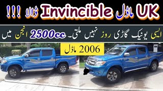 Hilux Invincible UK Model  2KD 2500 Car in Pakistan  Leather Interior  Review [upl. by Nedrah]