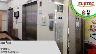 Modernised Fujitec CP40 Traction Lift at Auto Plaza Hong Kong [upl. by Brandy242]