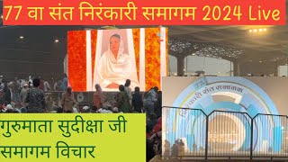 Sant Nirankari Samagam 2024 Live  Samagam Night Time Ground  77 va Nirankari Samagam  Day 2 [upl. by Ahtebat]