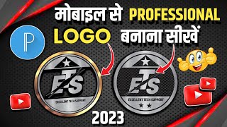 Logo Kaise Banaye  YouTube Logo Kaise banaen  How to make Logo for youtube in pixellab on android [upl. by Magas235]