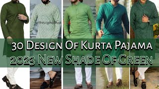 30 Design Of Kurta Pajama  2023 New Shade Of Green Color  Kurta Pant New Style 2023 [upl. by Battista]