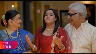 Wagle ki duniya new episode promo  Wagle Parivar celebrate kara Deepavali [upl. by Leirej]