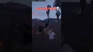 കാലൻ്റെ വണ്ടി💀 fivem gta gtaroleplay funny trending shorts malayalam viralvideo [upl. by Matthus132]