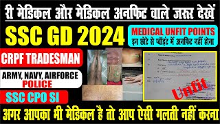 SSC GD 2024 II Re medical  Medical Unfit Points II ssc gd review II review today I Medical Part 35 [upl. by Ioyal667]