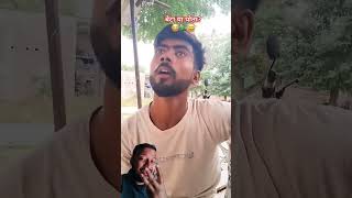 Tota soch raha beta hai ki pota  totewali video shorts funny comedy greenscreen mithu tota [upl. by Yecaw]