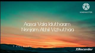 Konji Pesida Vendam song  Sara Voice [upl. by Veedis]