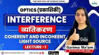 Coherent and Incoherent Light Source  Interference  Lect1  Optics  Physics  iSTUDY Online [upl. by Oiralih510]