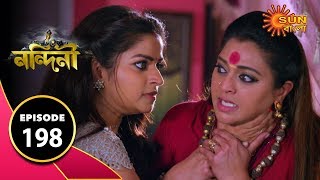 Nandini  Episode 198 11th march 2020  Sun Bangla TV Serial  Bengali Serial [upl. by Biggs594]