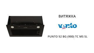 Огляд витяжки Ventolux PUNTO 52 BG 900 TC MS SL [upl. by Pesek470]