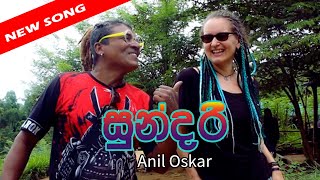 Sundari  සුන්දරී Anil Oskar  2024 New Sinhala Song [upl. by Nailimixam]