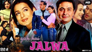 Yeh Hai Jalwa Full Movie Hindi Review Facts  Salman Khan  Rishi Kapoor  Ameesha Patel Kader Khan [upl. by Swirsky]