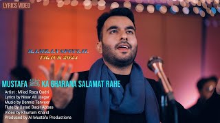 Milad Raza Qadri  Mustafa ﷺ Ka Gharana Salamat Rahe  Lyrics Kalam 2024  Qadri Astana Salamat Rahe [upl. by Annaerb]