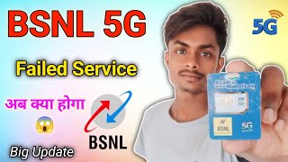 BSNL 5G Network Failed Service  BSNL Network Issue  BSNL 4G Network Unhappy Govt [upl. by Enhpad297]