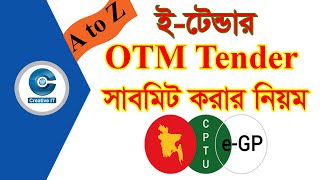 How to Submit OTM tender in eGP  How to submission OTM Tender  OTM Tender Preparation  Prokoushol [upl. by Niemad]