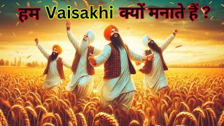 Why we celebrate Vaisakhi  What is the reason behind celebrating it [upl. by Leelaj]