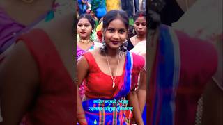 Santali Dabung Dance 2024 viralvideo shortsfeed youtubeshort dance love dj song newsong [upl. by Nnylyar]