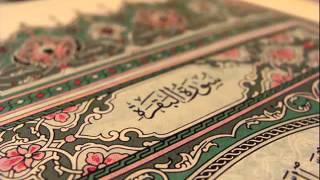 سورة البقرة كاملة القارئ أحمد العجمي AL Koran AL karem Surat Al Baqarah [upl. by Alaric]