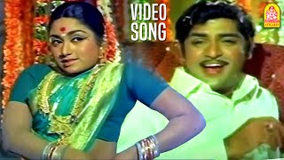 Manakolam Parkka Vanthen  HD Video Song  மணக்கோலம் பார்க்க வந்தேன் Komatha En Kulamatha  Pramila [upl. by Sigfried420]