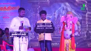 devotional vinayagar song  Vinayagar Song  kumaran audios  pillaiyar song  Iriz vision [upl. by Weatherby]