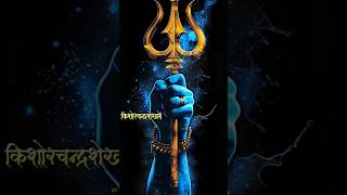 Most Powerful Shiv stotram mantra 🚩🌷 Jai Shree Krishna Shiv tandav stotram 🚩whatsapp shiv bhaja [upl. by Gertruda]