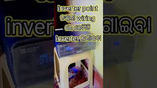 Inverter point wiringinverter connection [upl. by Adnical]